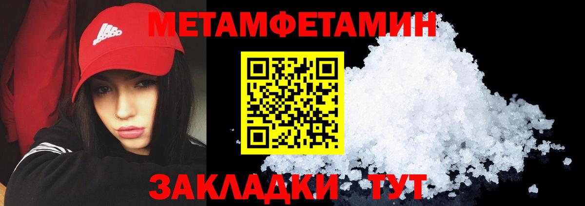 АМФЕТАМИН 98%  Вход с VPN  hydra ONION  Россия 