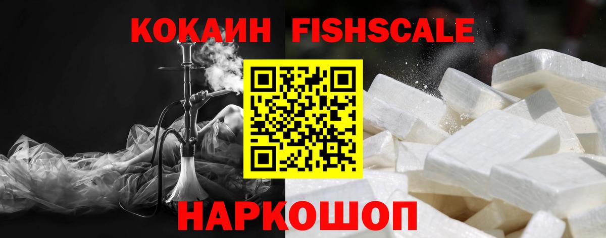Cocaine 97%  Вход с VPN  Россия 