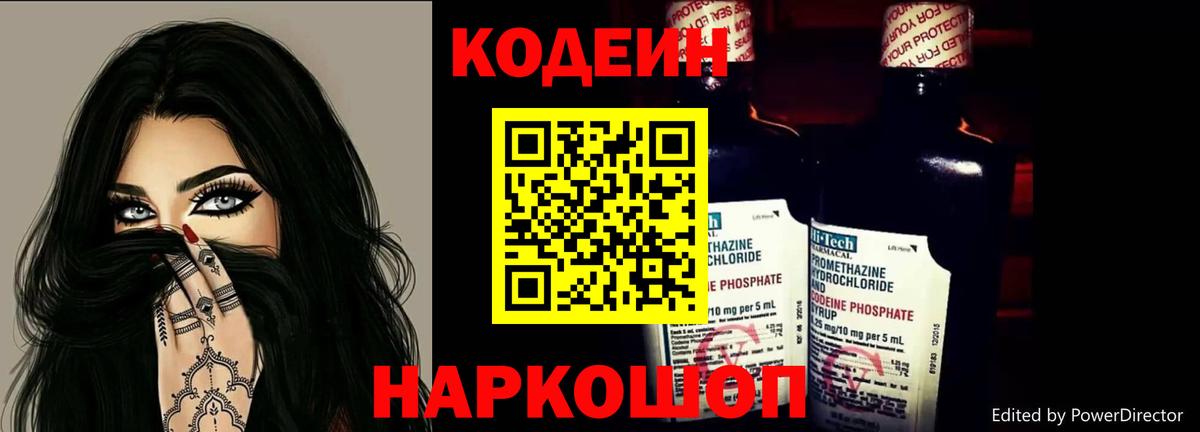 НБОМе  Меф МЯУ МЯУ кристаллы  Вход с VPN  ГАШ  Магазины продажи наркотиков  ГАШ  МАРИХУАНА  Россия  АМФЕТАМИН кристаллы 
