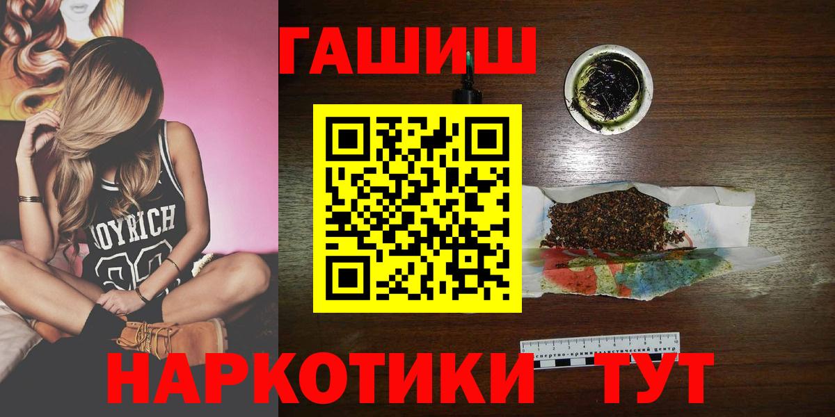 ГАШИШ ice o lator Россия