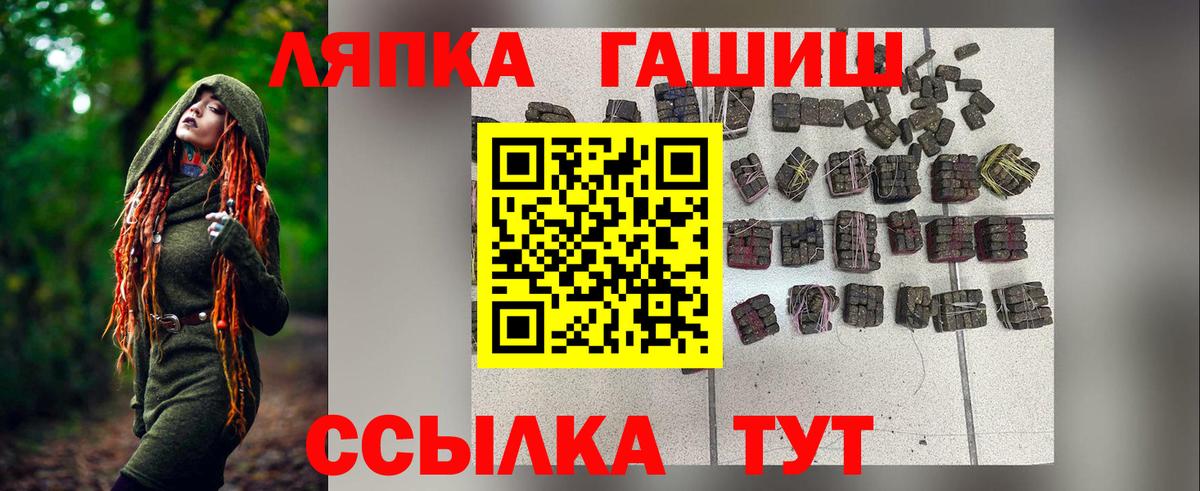 ГАШИШ гарик  ГАШ Изолятор  Вход с VPN  Россия 