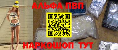 кокаин Абакан