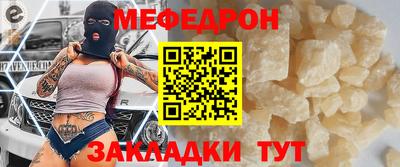 кокаин Абакан