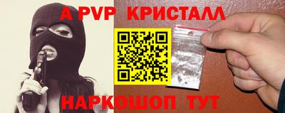 кокаин Абакан
