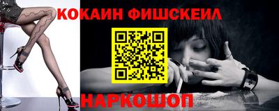 кокаин Абакан