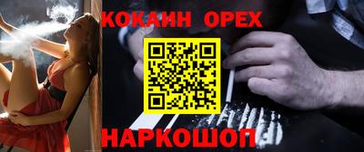 синтетический гашиш Азнакаево
