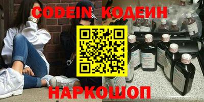 кокаин Абакан