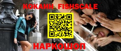 кокаин Абакан