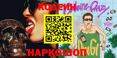 кокаин Абакан