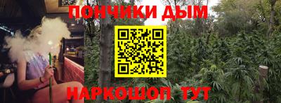 синтетический гашиш Азнакаево