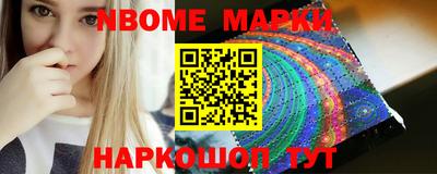 синтетический гашиш Азнакаево