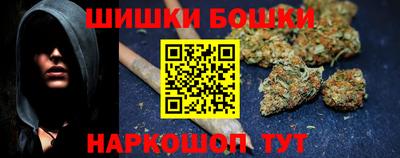 синтетический гашиш Азнакаево
