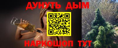 синтетический гашиш Азнакаево