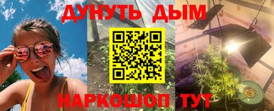 кокаин перу Абинск