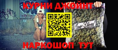 синтетический гашиш Азнакаево