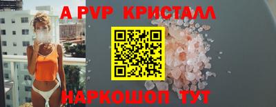 синтетический гашиш Азнакаево
