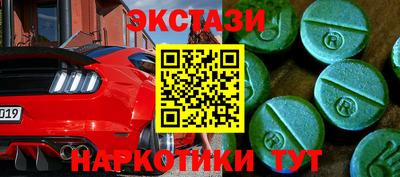 кокаин перу Абинск