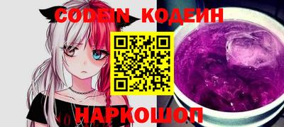 кокаин перу Абинск