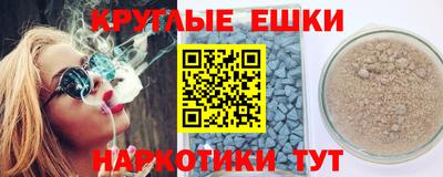 кокаин Абакан