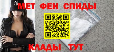 синтетический гашиш Азнакаево