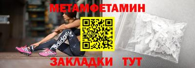 кокаин перу Абинск