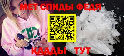 синтетический гашиш Азнакаево