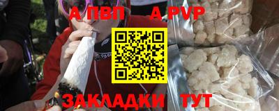 кокаин Абакан