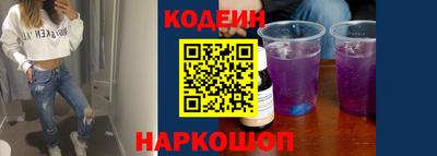 кокаин перу Абинск