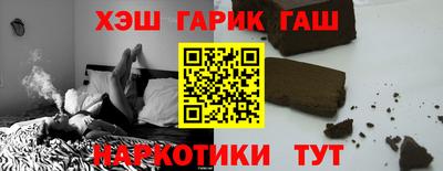 синтетический гашиш Азнакаево