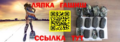 кокаин Абакан