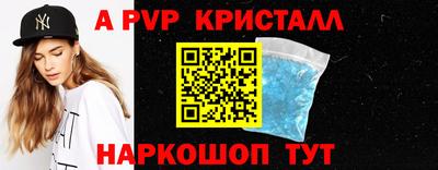 синтетический гашиш Азнакаево
