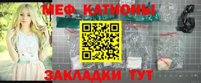 кокаин Абакан