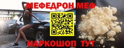 синтетический гашиш Азнакаево