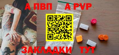 кокаин Абакан
