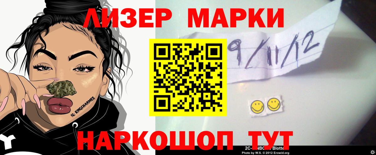ЛСД экстази ecstasy  Вход с VPN  блэк спрут ссылка  Россия 