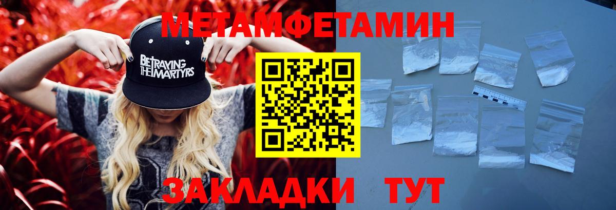 Первитин витя  Первитин витя  Вход с VPN  Россия 