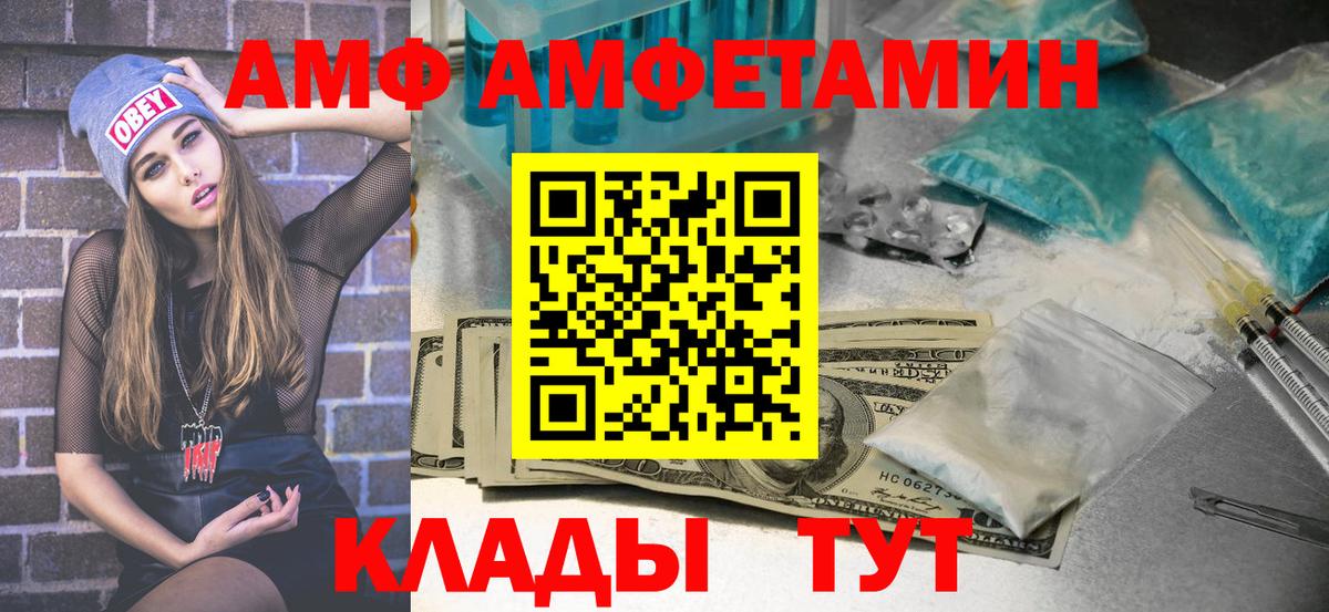 Метамфетамин витя Россия