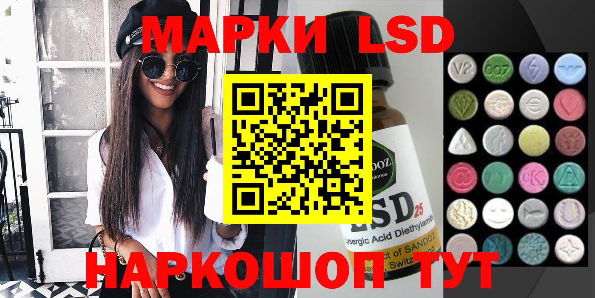 Наркотические марки 1500мкг  Вход с VPN  Наркотические марки 1500мкг  Россия 