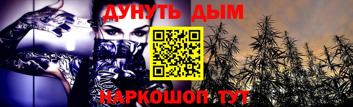 Марихуана семена  Вход с VPN  Каннабис ГИДРОПОН  Россия 