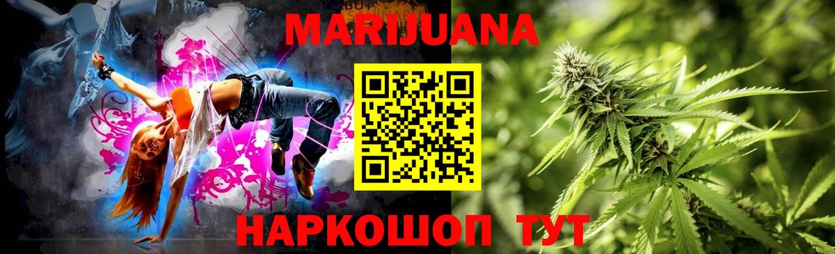 Шишки марихуана THC 21% Россия